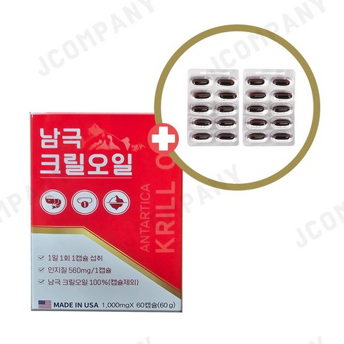 20캡슐 더 남극 크릴오일 USA 100% 함유 2개월 (1 000mgx60캡슐)+20, 1개, 60정