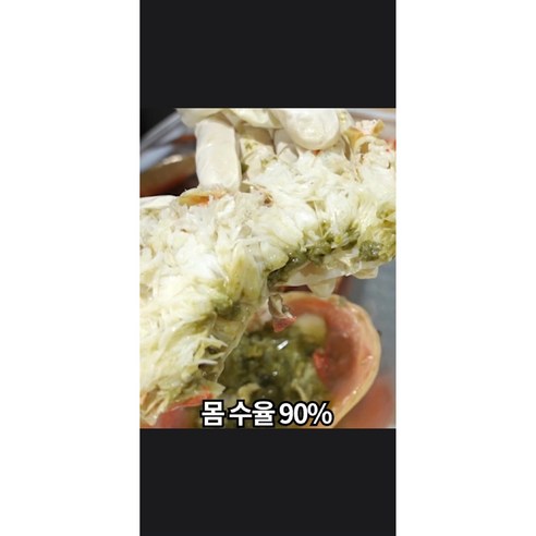 최상의 해산물 경험: 산지직송 최상급 영덕대게