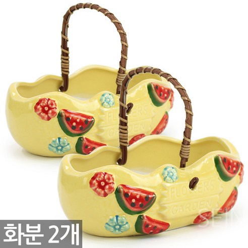 세인화분 예쁜 과일 바구니 중형 화분 2P - 도자기 다육 다육이 선인장 분갈이 식물 화초 딸기 수박 수제 식물 분재 인테리어 가드닝 소품 중형 세라믹, 02_바구니화분(2개)_옐로우, 2개