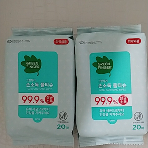 섬세한 엄마의 선택, 그린핑거 손소독 물티슈로 우리 아이 건강 지키기