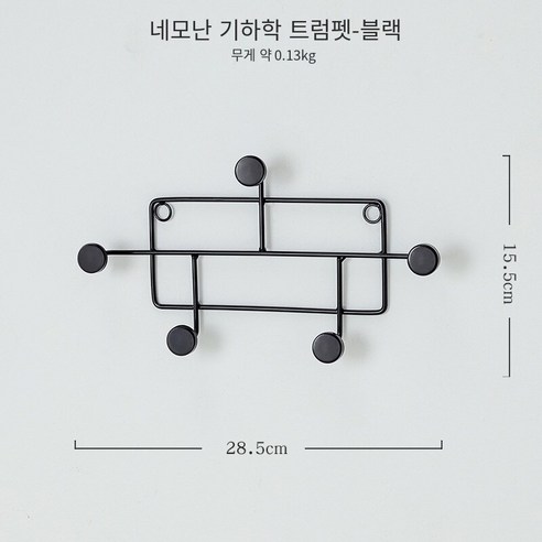 북 미니멀리스트 기하학적 인 금속 후크 벽 장식 침실 복도 다기능 걸이 도어 후크, 스퀘어 블랙 소형, 하나