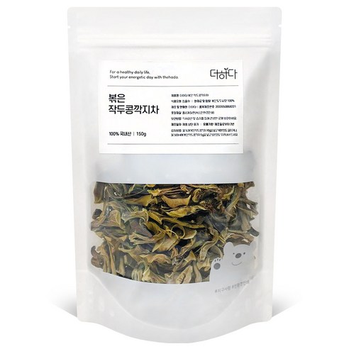 100% 국내산 작두콩 깍지로 만든, 붓기 완화에 탁월한 '더하다 볶은 작두콩깍지차'!