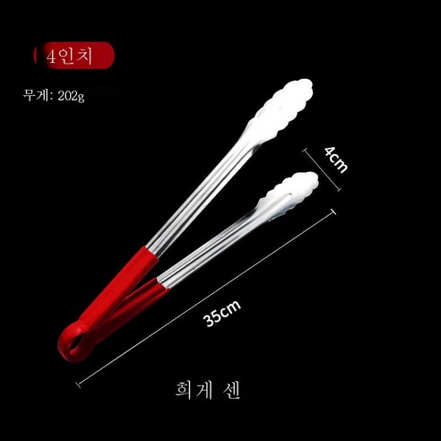 ZZJJC 304 스텐레스 식품 클립 바비큐 키친 클립 스테이크 클립 프라이 긴 길이 두껍고 뜨거움, 14 인치 두꺼운 무광택 두 개 (특별)