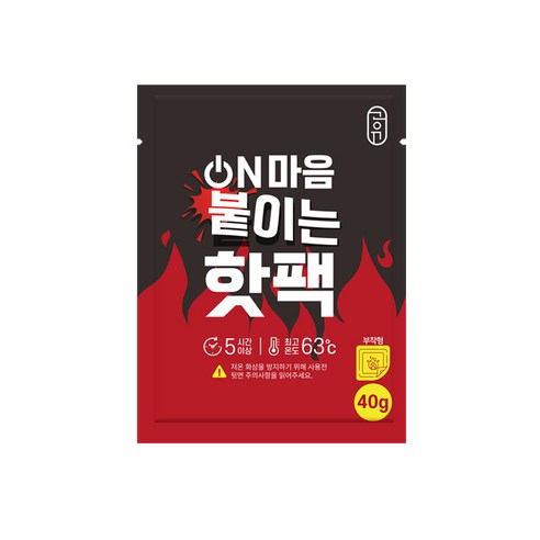 생리통핫팩 배에 붙이는핫팩 군용 캠핑 군대 공유 파스형핫팩 40g, 50개, 50개 Best Top5