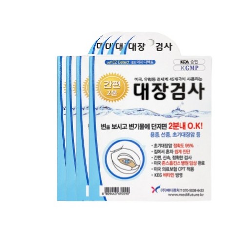 이지디텍트 간편 대장검사지 셀프 대장검사, 4개