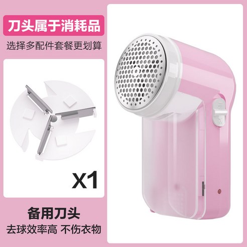 [PINK LITCHI]충전식 보풀제거기 가정용 니트 보플 정리 제거기 xzq1226hyf1228qmq4, 01호