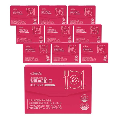 슬림유니버스 칼로브레이크 식후 다이어트 가르시니아 850mg 녹차카테킨 300mg 11가지 비타민&미네랄 칼슘 아미노산 10종 함유, 1개, 37.8g 그리밀가르시니아 Best Top5