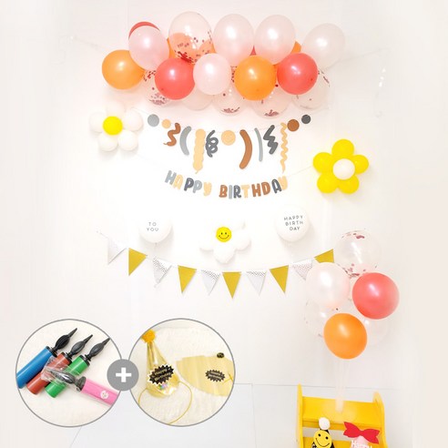 지에이엠 다양한 생일파티용품 세트 생일파티 파티용품 생일축하파티, 펠트 펄클라우드 풀세트-오렌지레드/초코베이지