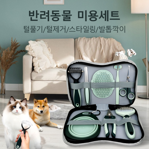자카자카 애견 반려동물 고양이 미용가위 8종 세트, 1세트