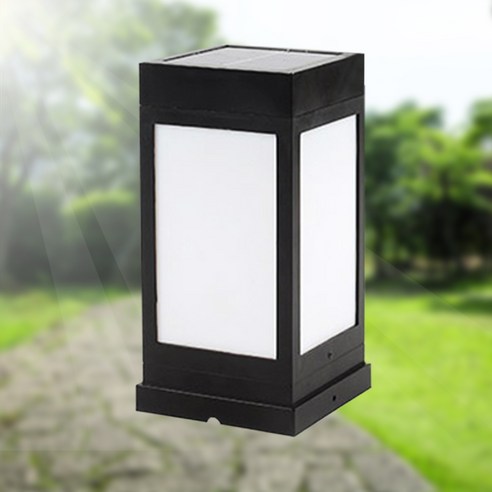 야외 공간을 밝히는 최적의 선택