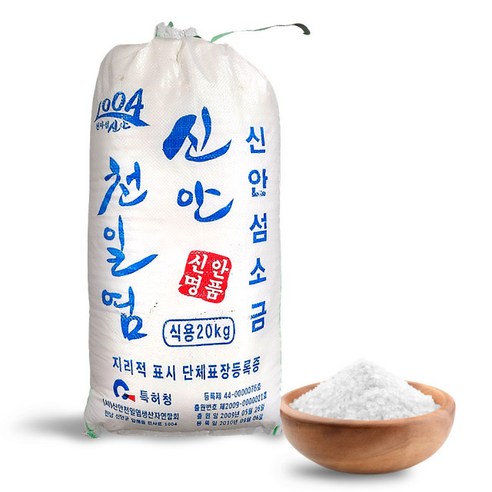 국산100% 신안 명품 천일염 20kg 2023년 굵은소금, 5개