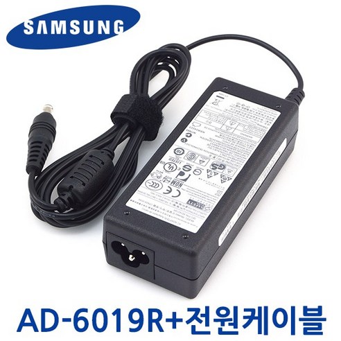 삼성 노트북 충전기 AD-6019R