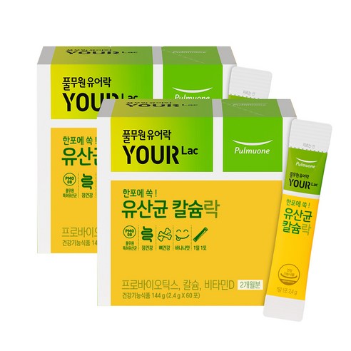 풀무원 유어락 유산균 칼슘 락 (소비기한 24년 12월 25일까지) 키즈 유산균, 2박스, 60회분