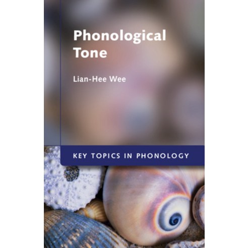 (영문도서) Phonological Tone Paperback, Cambridge University Press, English, 9781107565302