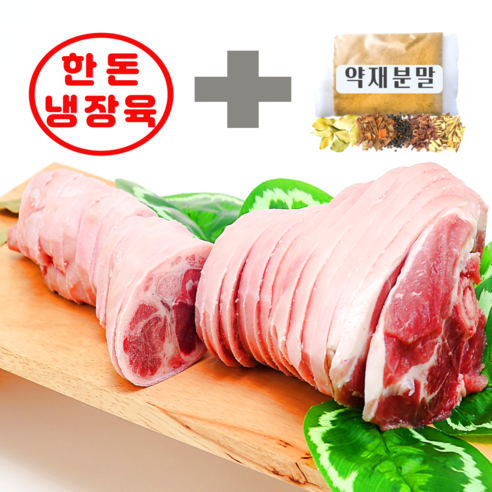 [잇팅나우ㅣ인기상품] 한누랑한도니 한돈 냉장 앞다리 생족발: 맛있는 수육을 위한 최고의 선택 [EatingNOWㅣ추천상품]
