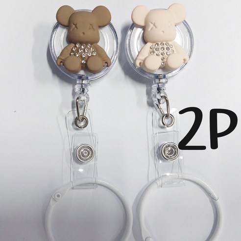 2P 간호사 테이프걸이 사원증목걸이 학생증목걸이 카드목걸이, 1개, 다이아브라운곰_다아아아이보리곰