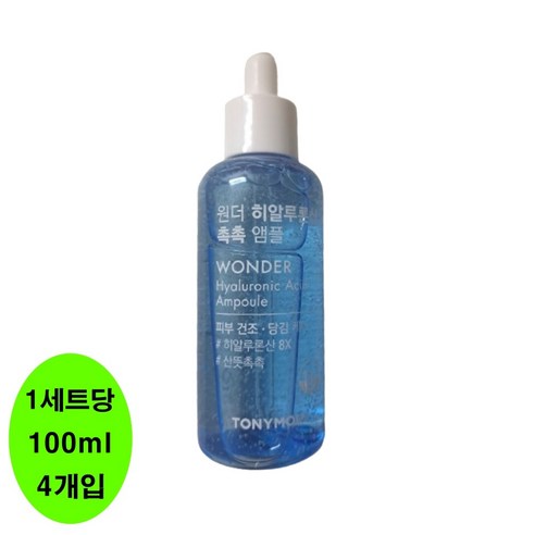 토니모리 원더 히알루론산 촉촉 앰플, 1개, 100ml