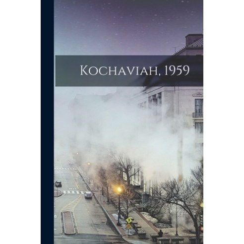 (영문도서) Kochaviah 1959 Paperback, Hassell Street Press, English, 9781013338731