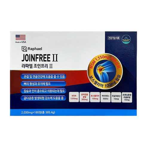 라파엘 조인프리2: 관절 건강을 위한 현명한 선택, 활기찬 삶을 되찾으세요!