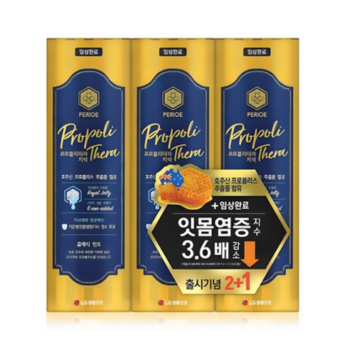 페리오 프로폴리테라 치약, 100g, 15개