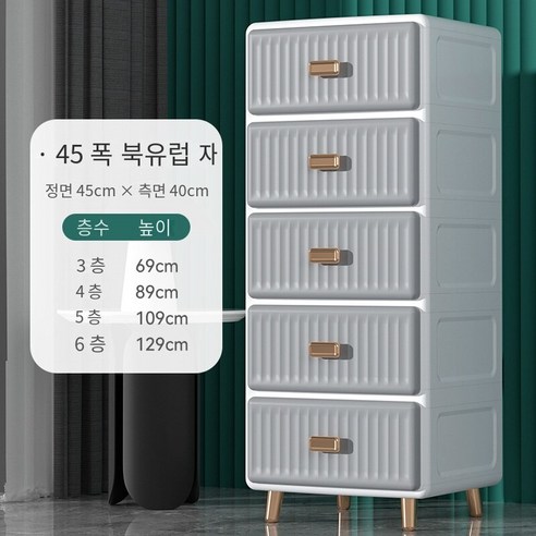 MBH수납정리함 두꺼운 플라스틱 서랍 유형 저장 캐비닛 가구 저장 캐비닛 침대 옆 테이블 거실 옷 보관 캐비닛 북유럽 스타일, 두꺼운 45 면 넓은 단순 회색