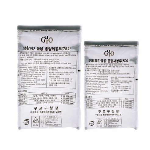 편리하고 친환경적인 폐기물 관리를 위한 혁신적 솔루션