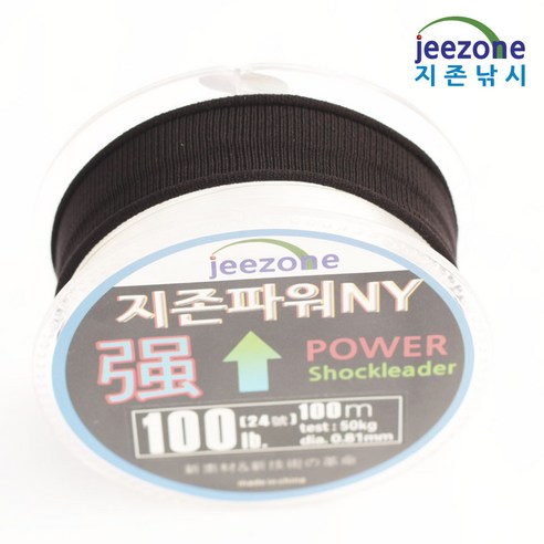방어지깅 쇼크리더 모노라인 나일론 낚시줄 삼치 부시리 우럭침선 바다낚시 40lb ~ 150lb 내구성 테스트, 1개