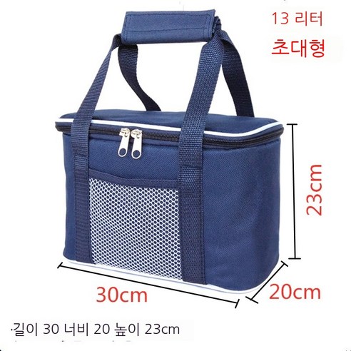Coolife 보온 도시락 두꺼운 절연 가방 아이스 가방 아이스 가방 신선한 유지 방수 여행 야외 콜드 스토리지 휴대용 대형 스토리지 가방 쌀, 초대형네이비블루(단색)