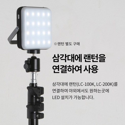 다목적성, 고성능, 조절 가능성, 휴대성, 저렴한 가격을 제공하는 LUMAX LT190 3단 삼각 알루미늄 스탠드