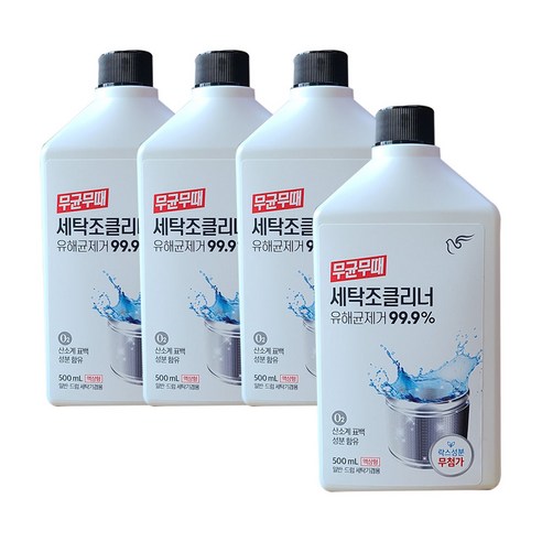 온마음샵 피죤 무균무때 세탁조클리너 500ml 4개 액상형 세정제 세탁기청소 세척세제