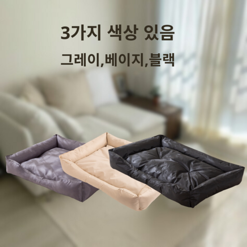 60% 할인가, 펫포근 방수 펫 쿠션으로 댕댕이 꿀잠 보장!