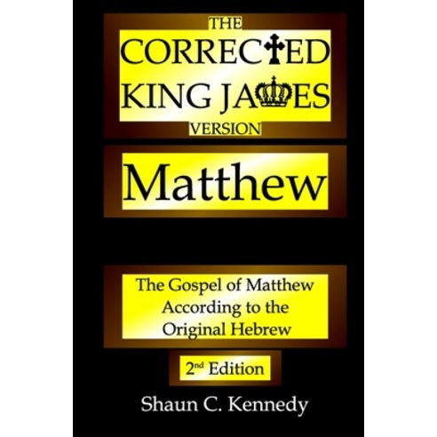 (영문도서) The Corrected King James Version Matthew: The Gospel of Matthew According to the Original Hebrew Paperback, Independently Published, English, 9798372083004