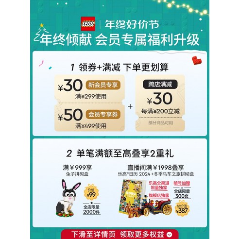 레고 람보르기니 스포츠카로 모터스포츠의 열정에 불을 붙이세요