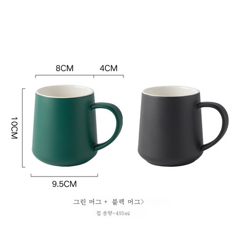 DFMEI 뚜껑 숟가락 세라믹 컵 여성 차 컵 커피 컵 대용량 물 컵과 간단한 머그, 그린 + 블랙