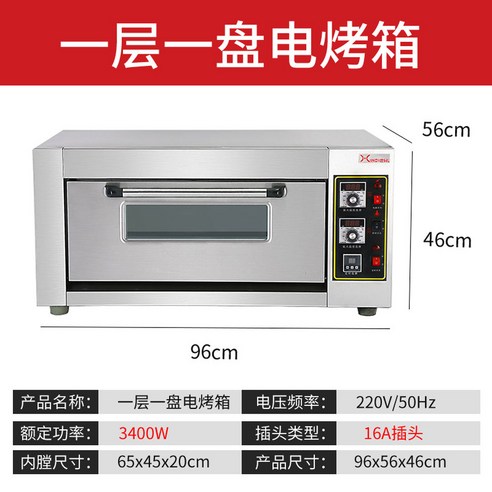 딜러스단독 전기 데크오븐: 당신의 성공을 굽는 완벽한 파트너