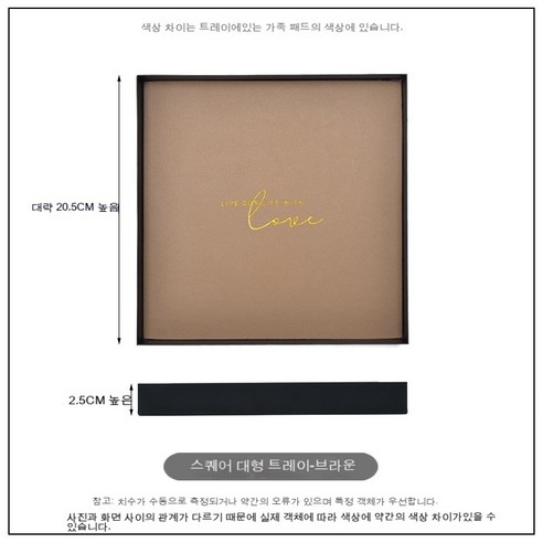 모란디 컬러 트레이 기하학 가죽 패드 메탈 연철 수납 트레이 북유럽 화장품 잡화 수납 어레인지, 기본, 정사각형 큰
