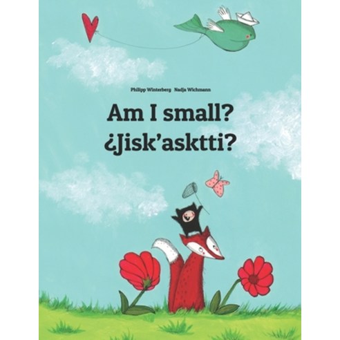 (영문도서) Am I small? ¿Jisk''asktti?: Children''s Picture Book English-Aymara/Central Aymara (Bilingual E... Paperback, Independently Published, English, 9798590089253