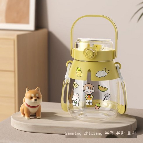 배 큰 컵 여름 대용량 플라스틱 컵 운동 물컵 여자 더블 컵 휴대용 귀여운 스티커 주전자 900ml, 노랑, 황색