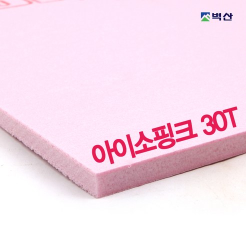 아이소핑크로 에너지 효율을 높이세요!