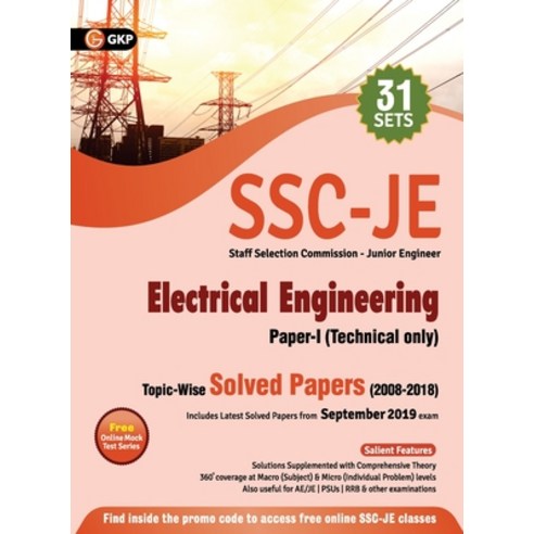 Ssc 2020: Junior Engineer Paper I - Electrical Engineering - Topic-Wise Solved Papers 2008-2018 Paperback, G.K Publications Pvt.Ltd, English, 9789389718157