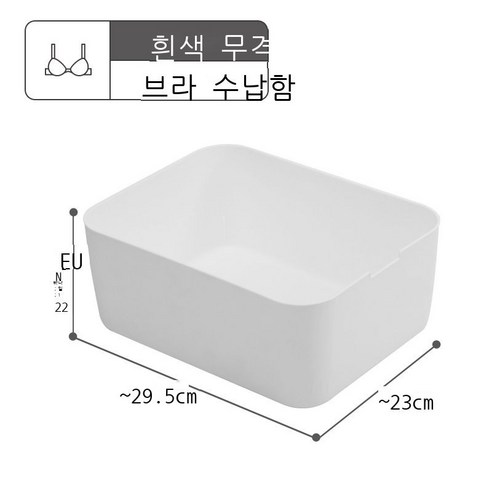 속옷 수납함 넣다 팬티 양말 가정용 정리 상자, 흰색 무격