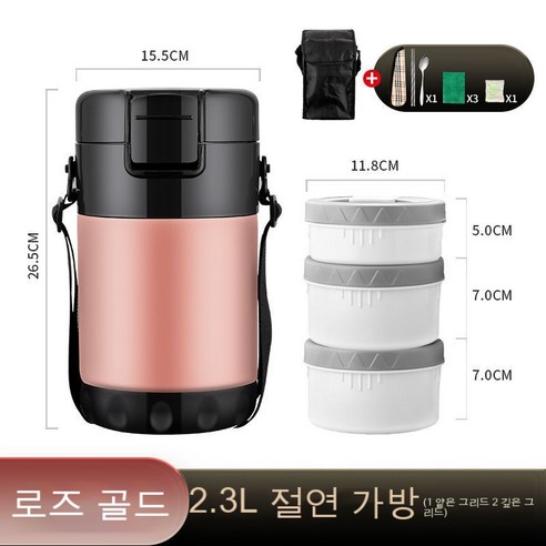MEIISEO사무실용 보온 도시락 직장인 보온 도시락통 보온 밥통 휴대용 도시락, 색깔4_옵션3