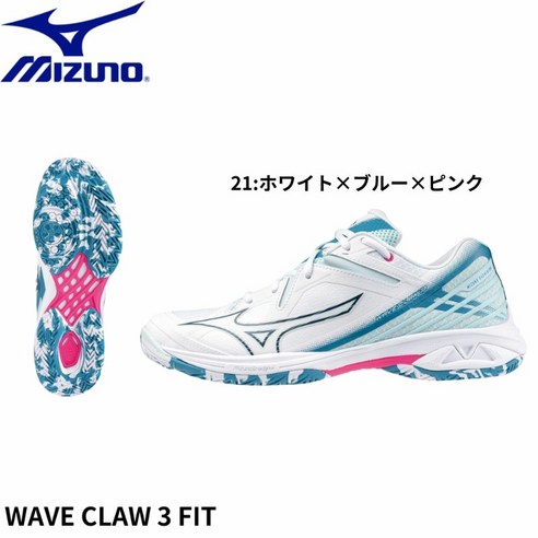MIZUNO 미즈노 웨이브 클로 3 FIT 배드민턴화 남녀공용 71GA2442