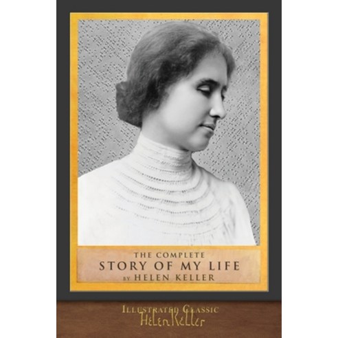 The Complete Story of My Life: Illustrated First Edition Paperback, Seawolf Press
