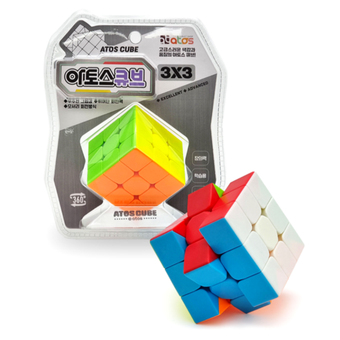 아토스 큐브 3x3 + 보관 받침대 포함, 2개