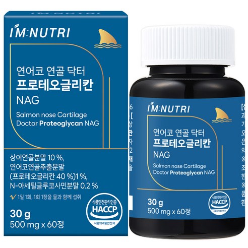 아임뉴트리 프로테오글리칸 연어코연골, 1개, 60정