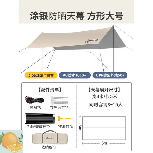 쿠디에어텐트 캠핑장비 캠핑텐트 원터치 하우스 에어텐트 대형 글램핑 돔 차박 쉬운, 0x0m, 실버코팅육각나비3m×44m★811인★강화및두께감비차단 Best Top3