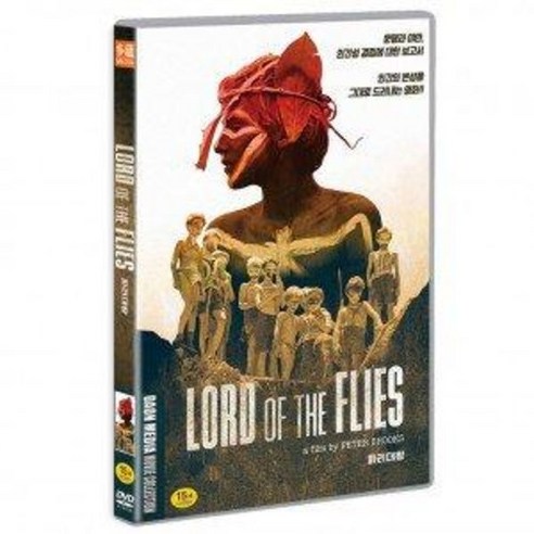 [DVD] 파리 대왕 [Lord of The Flies]