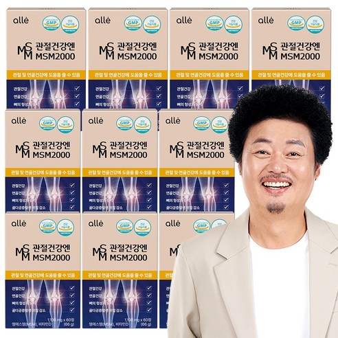 MSM 2000 엠에스엠 식이유황 관절 연골 뼈 골다공증 알레 1100mg, 10개, 66g
