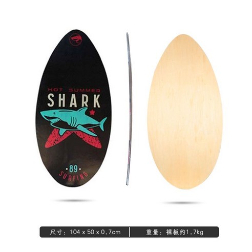 스킴보드 샌드보드 서핑 비치 모래 입문용 skim board, 41인치-노란색앵커